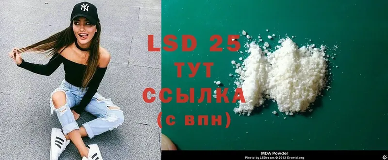 Лсд 25 экстази ecstasy  как найти закладки  Гаврилов Посад 